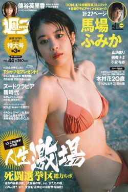 日本母乳侵犯电影