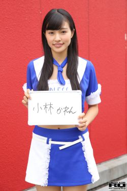 福原遥